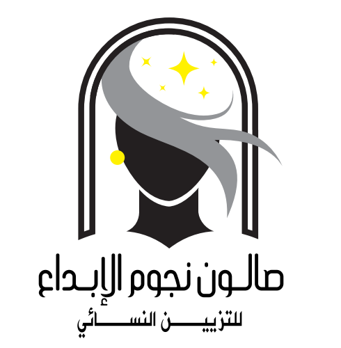 صالون نجوم الابداع  للتزيين النسائي
